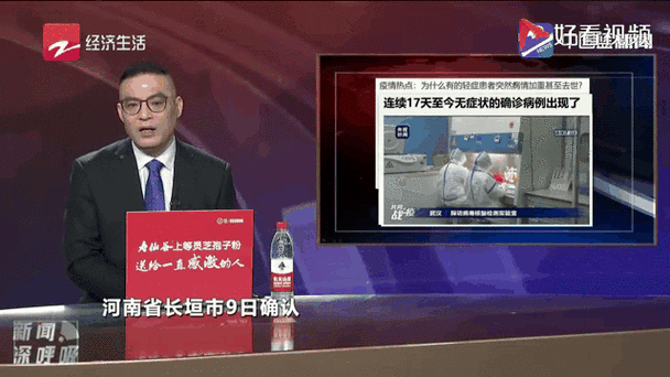 庄河疫情最新消息，庄河疫情通报？-第3张图片-柯迪百科