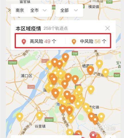 实时疫情附近疫情分布,实时疫情附近疫情分布在哪里-第4张图片-柯迪百科 实时疫情附近疫情分布,实时疫情附近疫情分布在哪里-第4张图片-柯迪百科