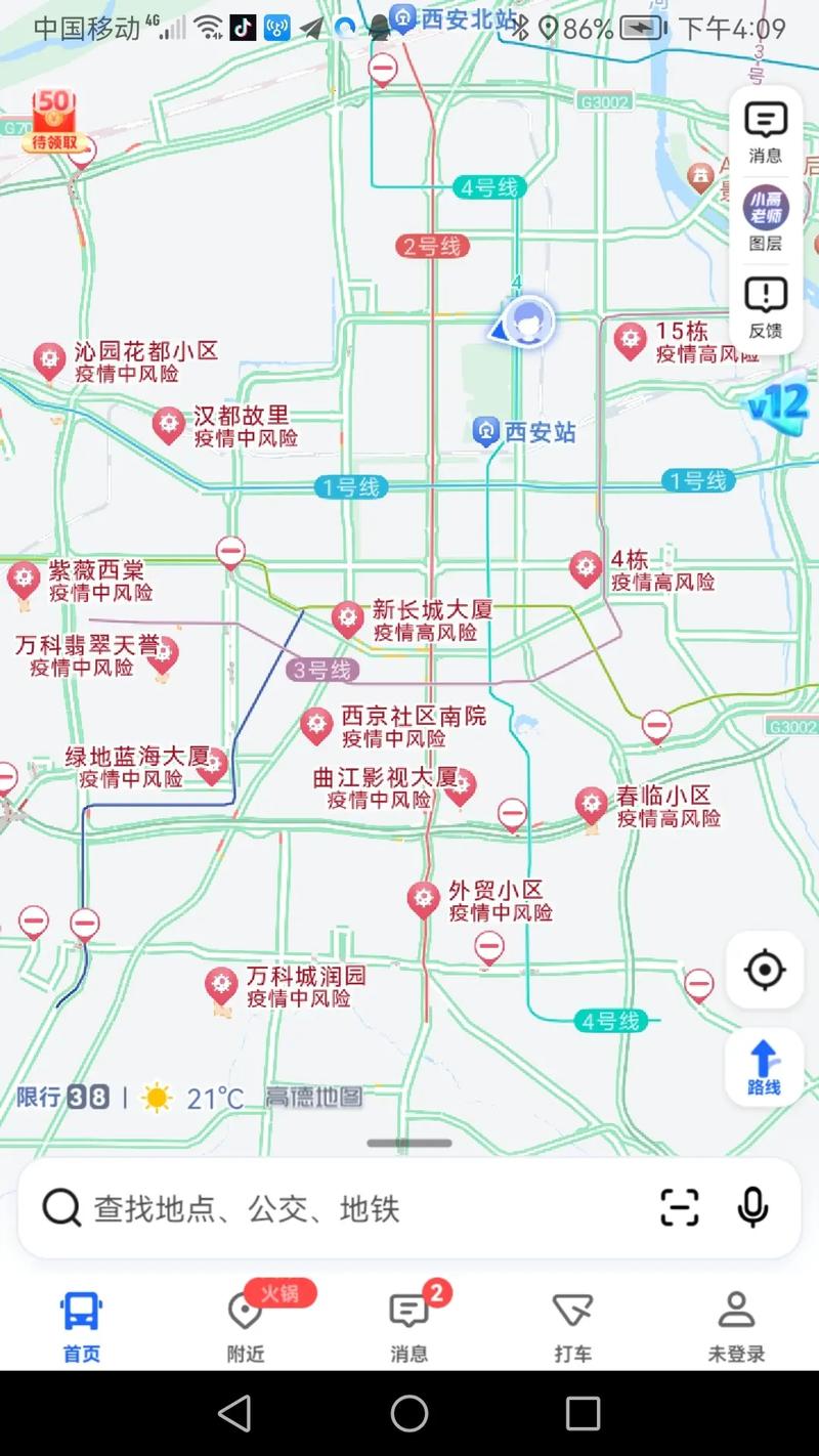 实时疫情附近疫情分布,实时疫情附近疫情分布在哪里-第7张图片-柯迪百科 实时疫情附近疫情分布,实时疫情附近疫情分布在哪里-第7张图片-柯迪百科