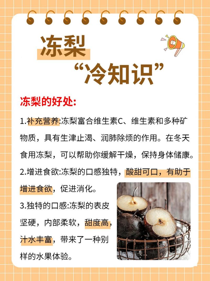 梨树一周天气预报,梨树15天气预报-第3张图片-柯迪百科 梨树一周天气预报,梨树15天气预报-第3张图片-柯迪百科