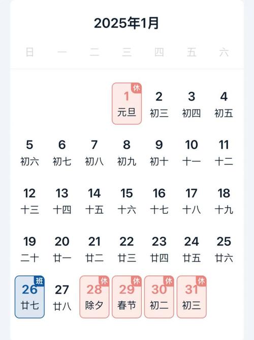 五月份日历，五月份日历表2025？