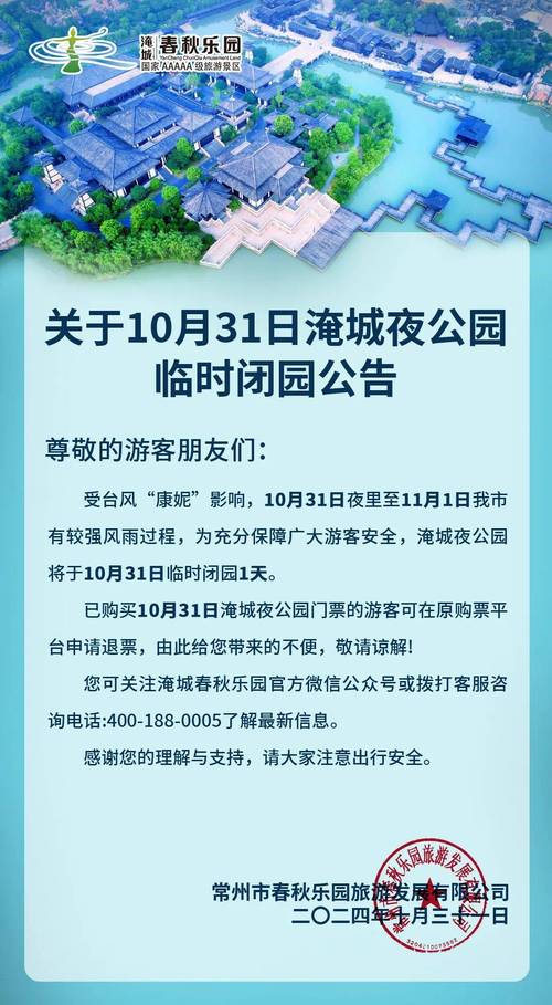 山东疫情怎么样?山东疫情怎么样了现在?-第3张图片-柯迪百科 山东疫情怎么样?山东疫情怎么样了现在?-第3张图片-柯迪百科
