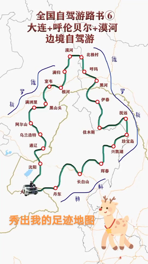 德惠天气预报小时报?德惠天气预报一周七天?-第3张图片-柯迪百科 德惠天气预报小时报?德惠天气预报一周七天?-第3张图片-柯迪百科