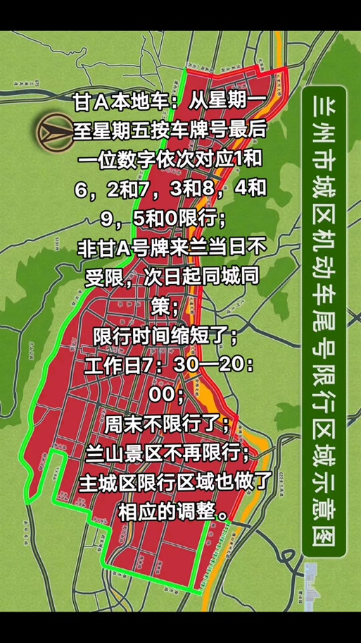 兰州疫情服务电话,兰州疫情政策询问电话?-第4张图片-柯迪百科 兰州疫情服务电话,兰州疫情政策询问电话?-第4张图片-柯迪百科