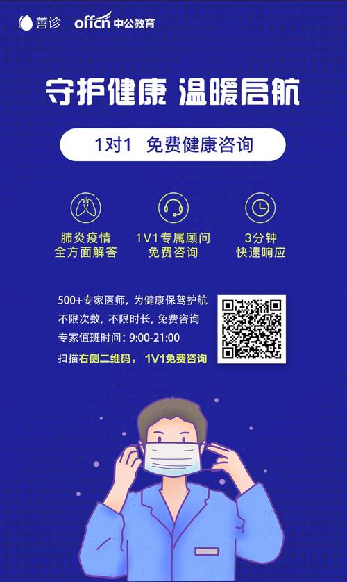 新冠疫情何时能结束,新冠疫情大概何时结束-第2张图片-柯迪百科 新冠疫情何时能结束,新冠疫情大概何时结束-第2张图片-柯迪百科
