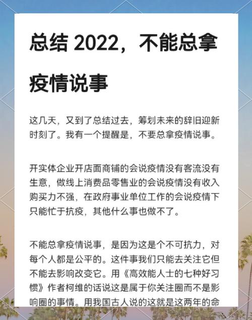 新冠疫情何时能结束,新冠疫情大概何时结束-第5张图片-柯迪百科 新冠疫情何时能结束,新冠疫情大概何时结束-第5张图片-柯迪百科