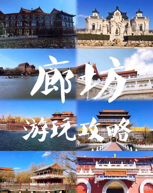 中信国安第一城,廊坊中信国安第一城-第2张图片-柯迪百科 中信国安第一城,廊坊中信国安第一城-第2张图片-柯迪百科
