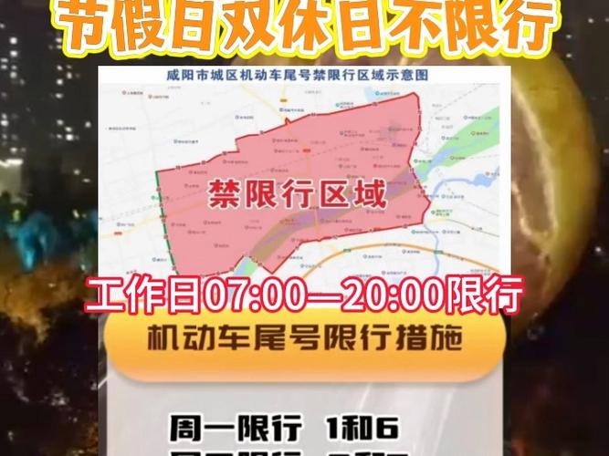单双号限行时间?单双号限行时间24小时吗?-第5张图片-柯迪百科 单双号限行时间?单双号限行时间24小时吗?-第5张图片-柯迪百科