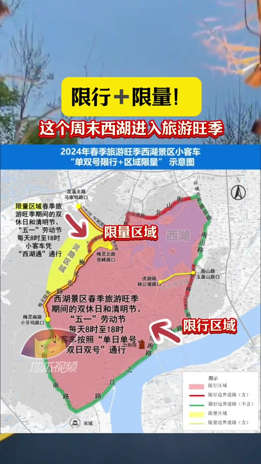 单双号限行时间?单双号限行时间24小时吗?-第7张图片-柯迪百科 单双号限行时间?单双号限行时间24小时吗?-第7张图片-柯迪百科