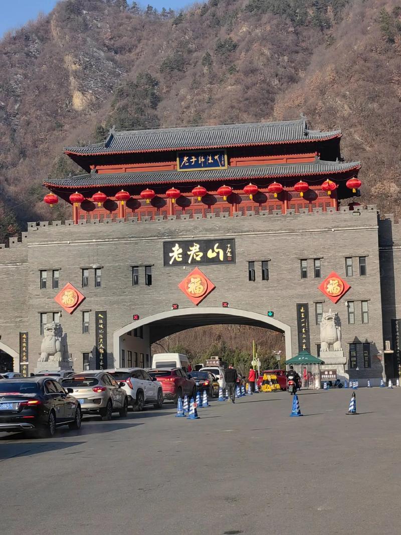老君山风景区?老君山风景区门票费用?-第5张图片-柯迪百科 老君山风景区?老君山风景区门票费用?-第5张图片-柯迪百科