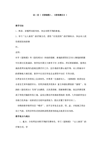 广东新会天气气压,新会天气2345?-第1张图片-柯迪百科 广东新会天气气压,新会天气2345?-第1张图片-柯迪百科