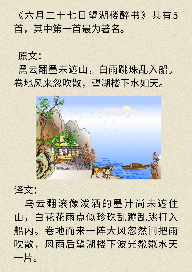 广东新会天气气压,新会天气2345?-第4张图片-柯迪百科 广东新会天气气压,新会天气2345?-第4张图片-柯迪百科