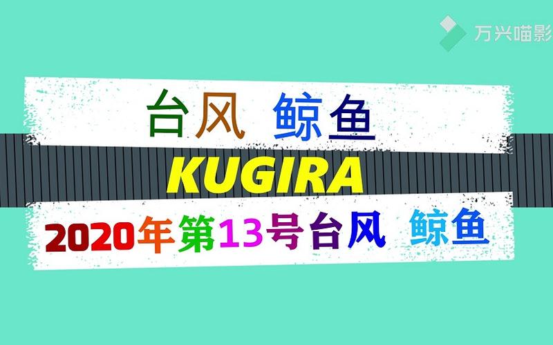 广东新会天气气压,新会天气2345?-第5张图片-柯迪百科 广东新会天气气压,新会天气2345?-第5张图片-柯迪百科