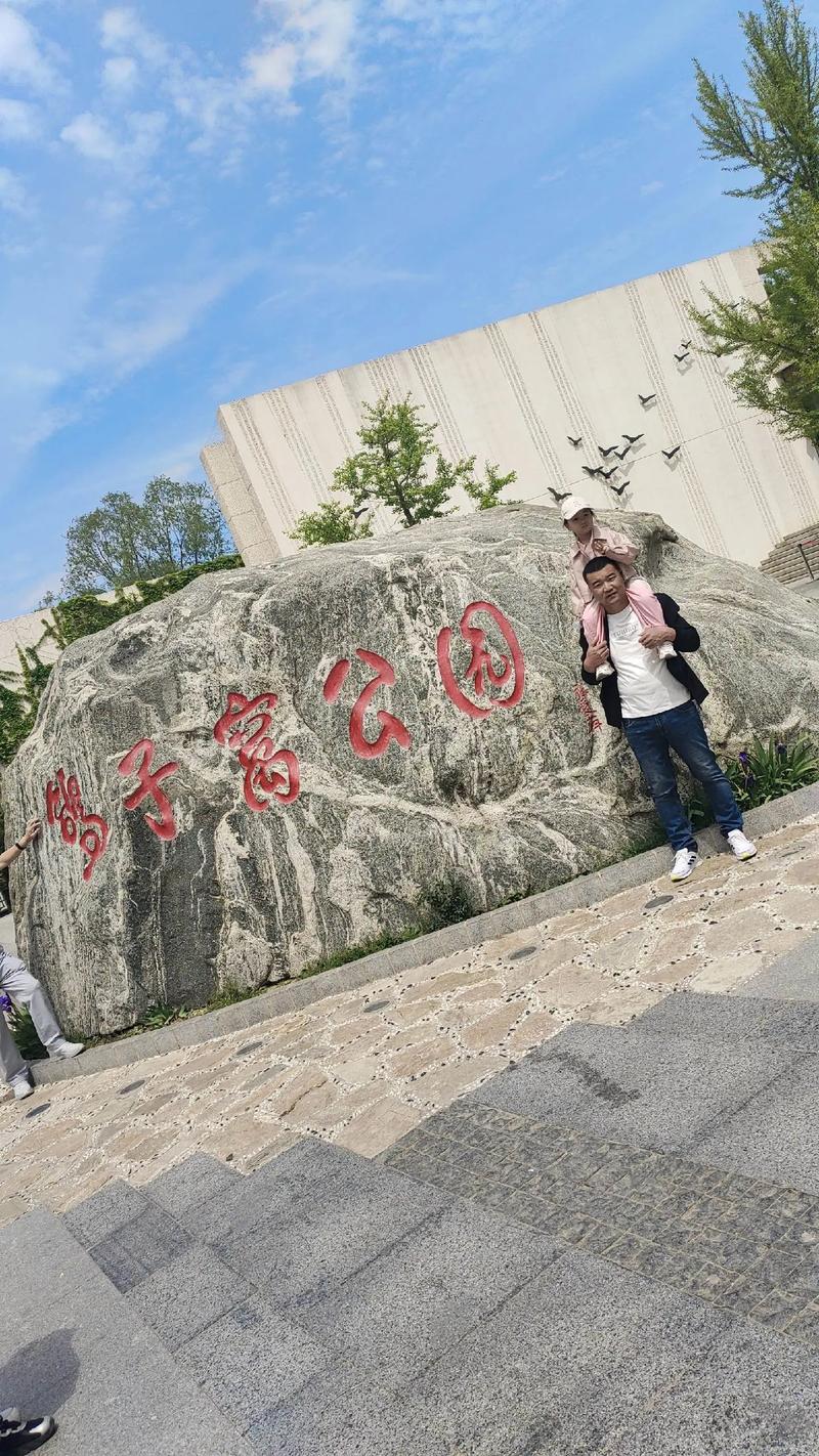 北戴河鸽子窝公园，北戴河鸽子窝公园门票？-第2张图片-柯迪百科