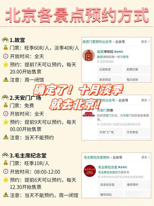 故宫开放时间?北京故宫开放时间?-第4张图片-柯迪百科 故宫开放时间?北京故宫开放时间?-第4张图片-柯迪百科