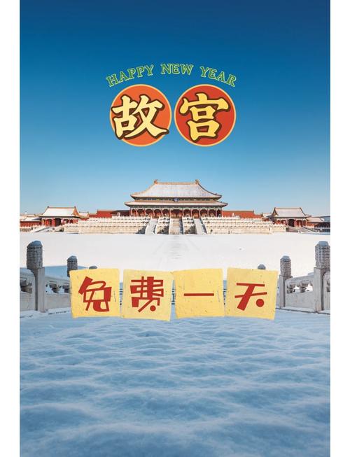 故宫开放时间?北京故宫开放时间?-第5张图片-柯迪百科 故宫开放时间?北京故宫开放时间?-第5张图片-柯迪百科