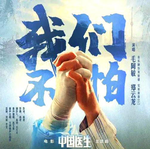 西班牙声援疫情?西班牙媒体报道中国疫情?-第3张图片-柯迪百科 西班牙声援疫情?西班牙媒体报道中国疫情?-第3张图片-柯迪百科