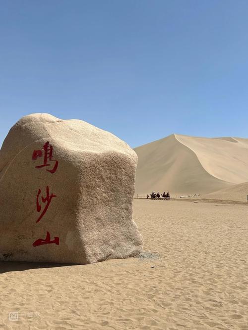 甘肃敦煌鸣沙山?甘肃敦煌鸣沙山的由来?-第2张图片-柯迪百科 甘肃敦煌鸣沙山?甘肃敦煌鸣沙山的由来?-第2张图片-柯迪百科