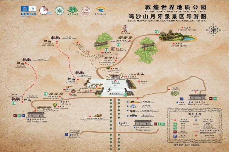 甘肃敦煌鸣沙山?甘肃敦煌鸣沙山的由来?-第3张图片-柯迪百科 甘肃敦煌鸣沙山?甘肃敦煌鸣沙山的由来?-第3张图片-柯迪百科