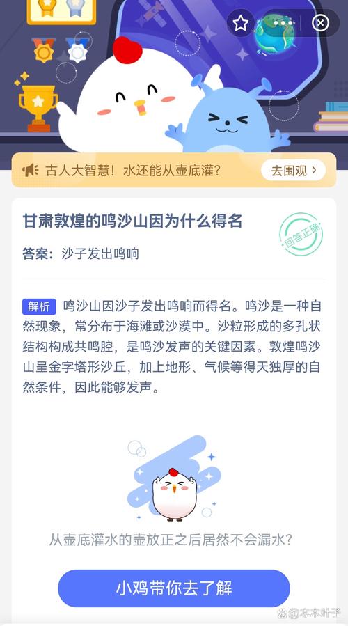 甘肃敦煌鸣沙山?甘肃敦煌鸣沙山的由来?-第5张图片-柯迪百科 甘肃敦煌鸣沙山?甘肃敦煌鸣沙山的由来?-第5张图片-柯迪百科
