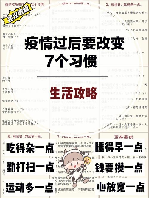 对比疫情前和疫情后？这次疫情与之前对比？