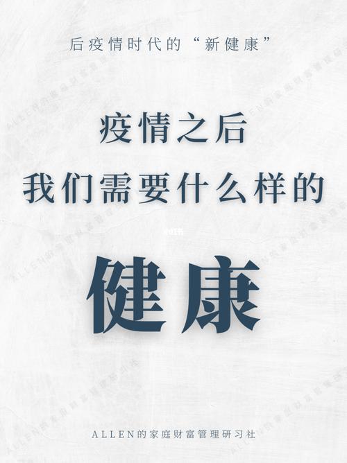 对比疫情前和疫情后?这次疫情与之前对比?-第4张图片-柯迪百科 对比疫情前和疫情后?这次疫情与之前对比?-第4张图片-柯迪百科