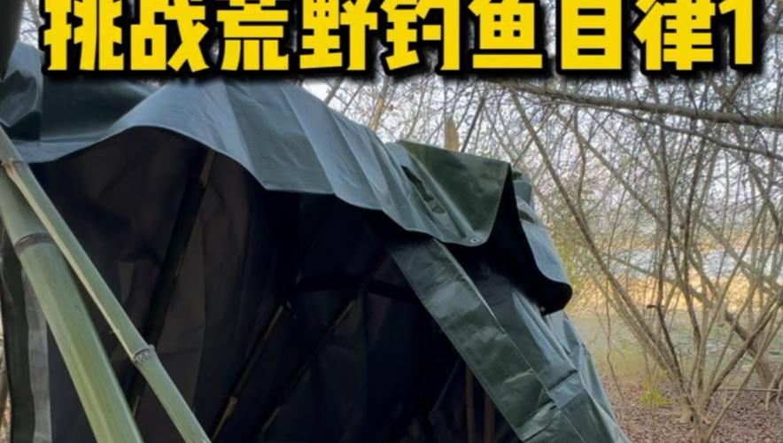 疫情期能出门钓鱼吗?疫情期间能出去玩吗??-第5张图片-柯迪百科 疫情期能出门钓鱼吗?疫情期间能出去玩吗??-第5张图片-柯迪百科