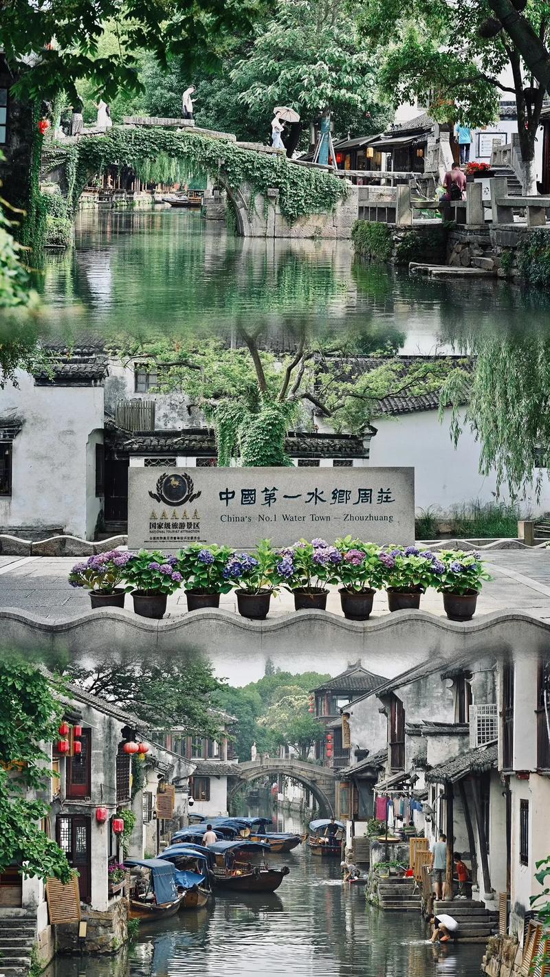 周庄古镇在哪里?周庄古镇在哪里风景图片?-第4张图片-柯迪百科 周庄古镇在哪里?周庄古镇在哪里风景图片?-第4张图片-柯迪百科