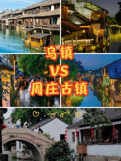 周庄古镇在哪里?周庄古镇在哪里风景图片?-第7张图片-柯迪百科 周庄古镇在哪里?周庄古镇在哪里风景图片?-第7张图片-柯迪百科