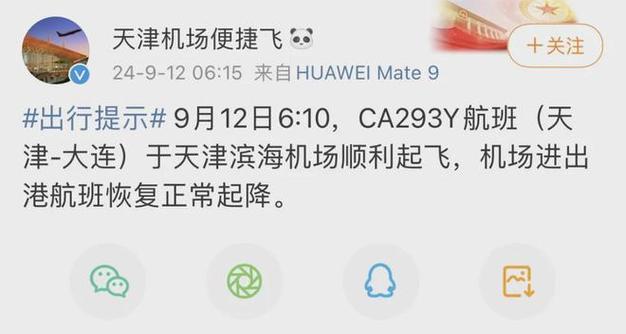 乌鲁木齐疫情疫情情况,乌鲁木齐疫情最新情况怎么样?-第2张图片-柯迪百科 乌鲁木齐疫情疫情情况,乌鲁木齐疫情最新情况怎么样?-第2张图片-柯迪百科