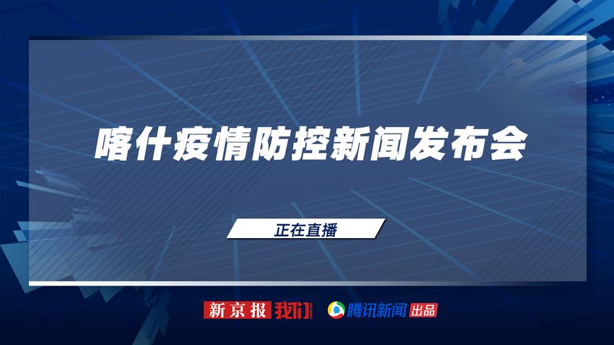 乌鲁木齐疫情疫情情况,乌鲁木齐疫情最新情况怎么样?-第6张图片-柯迪百科 乌鲁木齐疫情疫情情况,乌鲁木齐疫情最新情况怎么样?-第6张图片-柯迪百科