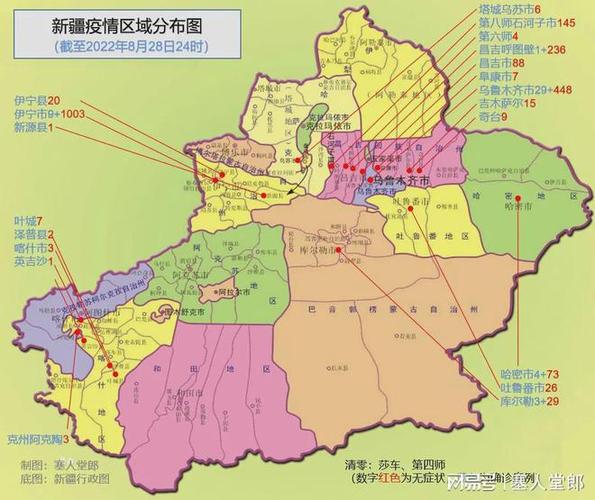 中国疫情乌鲁木齐?乌鲁木齐疫情脉络?-第5张图片-柯迪百科 中国疫情乌鲁木齐?乌鲁木齐疫情脉络?-第5张图片-柯迪百科
