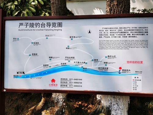 严子陵钓台,严子陵钓台景区门票?-第3张图片-柯迪百科 严子陵钓台,严子陵钓台景区门票?-第3张图片-柯迪百科