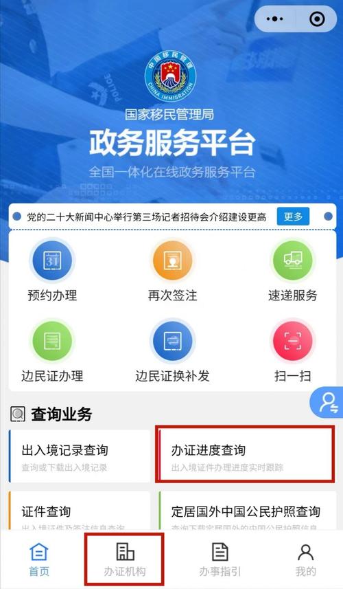 电子通行证查询,电子通行证下载安装?-第2张图片-柯迪百科 电子通行证查询,电子通行证下载安装?-第2张图片-柯迪百科