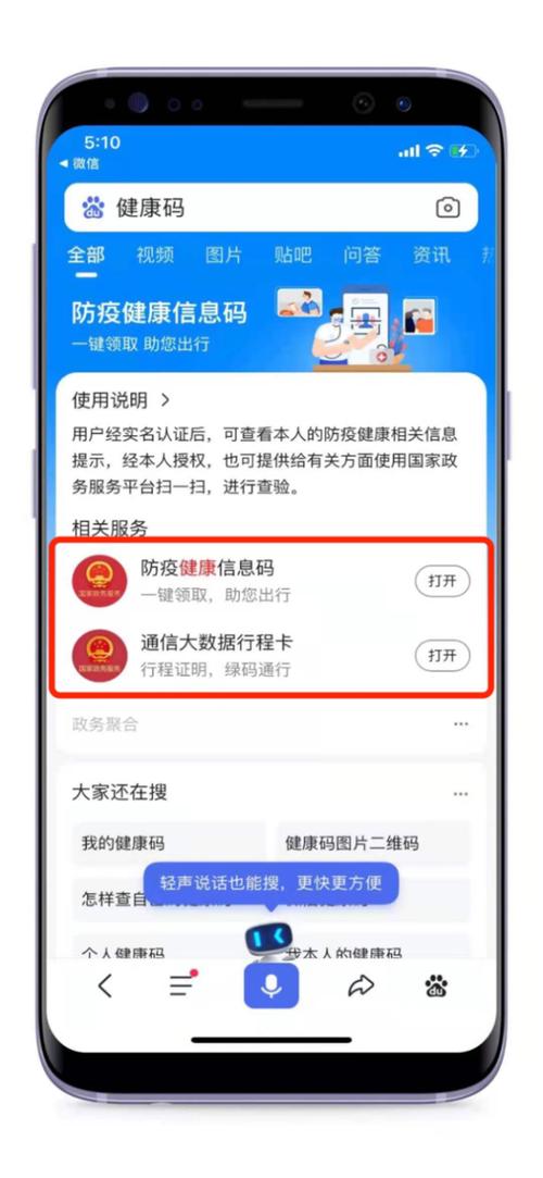 电子通行证查询,电子通行证下载安装?-第3张图片-柯迪百科 电子通行证查询,电子通行证下载安装?-第3张图片-柯迪百科