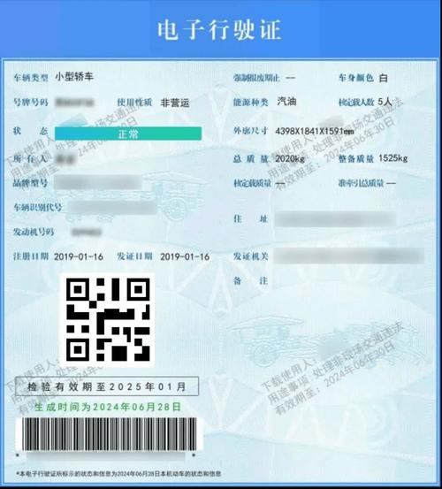 电子通行证查询,电子通行证下载安装?-第4张图片-柯迪百科 电子通行证查询,电子通行证下载安装?-第4张图片-柯迪百科