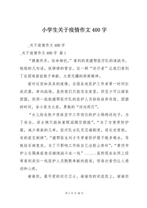 中国青年疫情居家抗疫情,疫情 中国青年?-第5张图片-柯迪百科 中国青年疫情居家抗疫情,疫情 中国青年?-第5张图片-柯迪百科