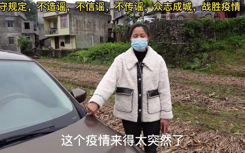 新冠肺炎疫情疫情的焦虑，疫情下的焦虑情绪？