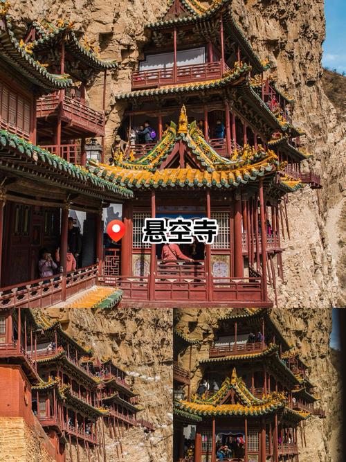 悬空寺简介,邯郸悬空寺简介-第5张图片-柯迪百科 悬空寺简介,邯郸悬空寺简介-第5张图片-柯迪百科