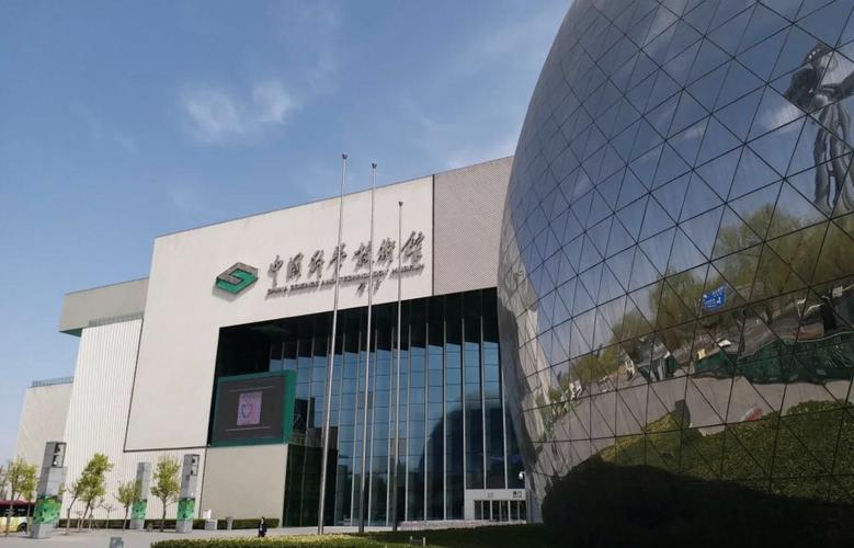 中国科技馆，中国科技馆电影院？