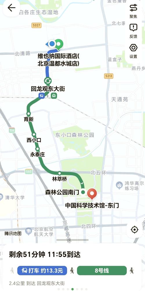 中国科技馆,中国科技馆电影院?-第2张图片-柯迪百科 中国科技馆,中国科技馆电影院?-第2张图片-柯迪百科