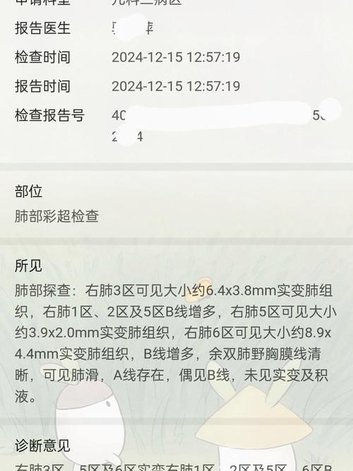 烟台疫情福山区疫情?烟台福山疫情情况?-第6张图片-柯迪百科 烟台疫情福山区疫情?烟台福山疫情情况?-第6张图片-柯迪百科