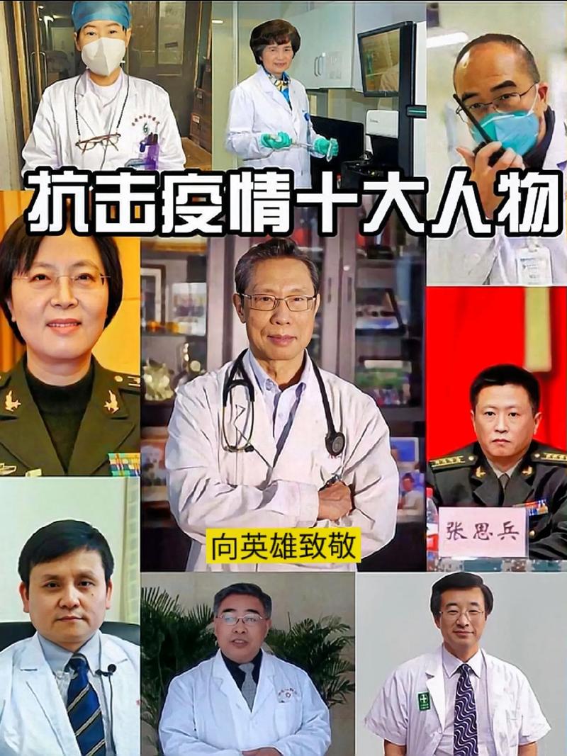 抗疫情的抗疫情?抗击疫情的相关内容?-第3张图片-柯迪百科 抗疫情的抗疫情?抗击疫情的相关内容?-第3张图片-柯迪百科