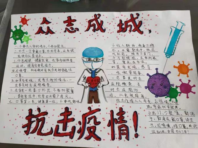 等来了疫情还是经历疫情,等着疫情过去-第4张图片-柯迪百科 等来了疫情还是经历疫情,等着疫情过去-第4张图片-柯迪百科