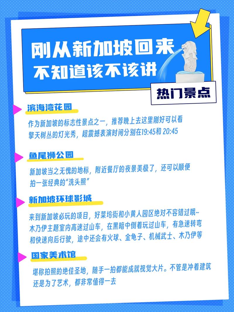疫情入境新加坡,疫情入境新加坡最新政策?-第2张图片-柯迪百科 疫情入境新加坡,疫情入境新加坡最新政策?-第2张图片-柯迪百科