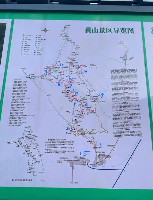 黄花山国家森林公园?黄花山国家森林公园北回归线?-第5张图片-柯迪百科 黄花山国家森林公园?黄花山国家森林公园北回归线?-第5张图片-柯迪百科