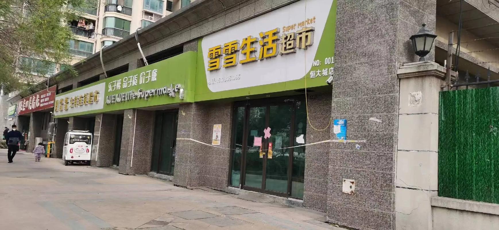 回龙观街道疫情,回龙观疫情行动轨迹?-第1张图片-柯迪百科 回龙观街道疫情,回龙观疫情行动轨迹?-第1张图片-柯迪百科
