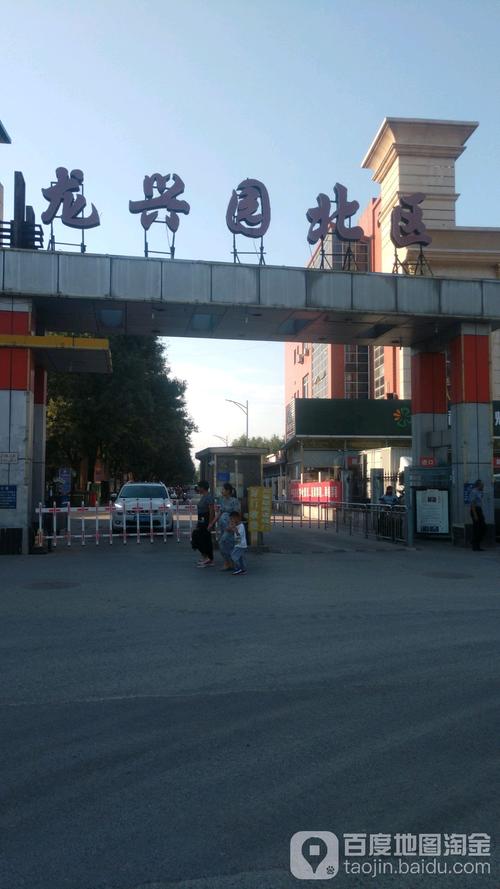 回龙观街道疫情,回龙观疫情行动轨迹?-第8张图片-柯迪百科 回龙观街道疫情,回龙观疫情行动轨迹?-第8张图片-柯迪百科