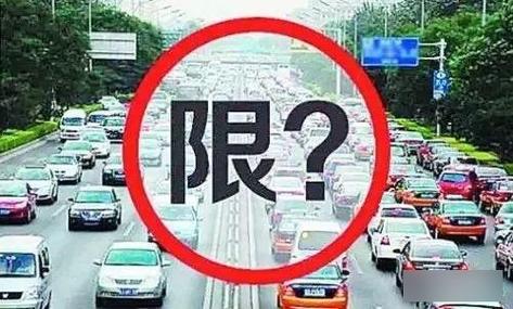 沧州今天限什么号,沧州今天限什么号?尾号字母的?-第5张图片-柯迪百科 沧州今天限什么号,沧州今天限什么号?尾号字母的?-第5张图片-柯迪百科