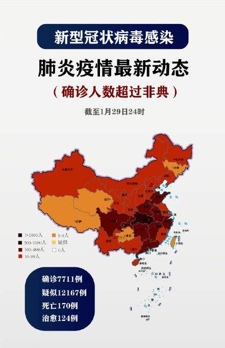 疫情发生的疫情?疫情发生时的情况?-第4张图片-柯迪百科 疫情发生的疫情?疫情发生时的情况?-第4张图片-柯迪百科